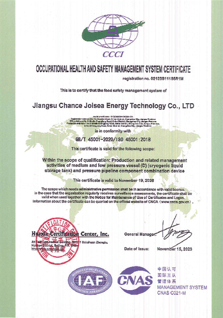 ISO14001:2018