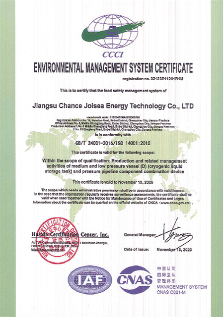 ISO14001:2015