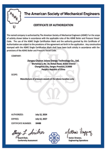  CERTIFICATE OF AUTHORIZATION 