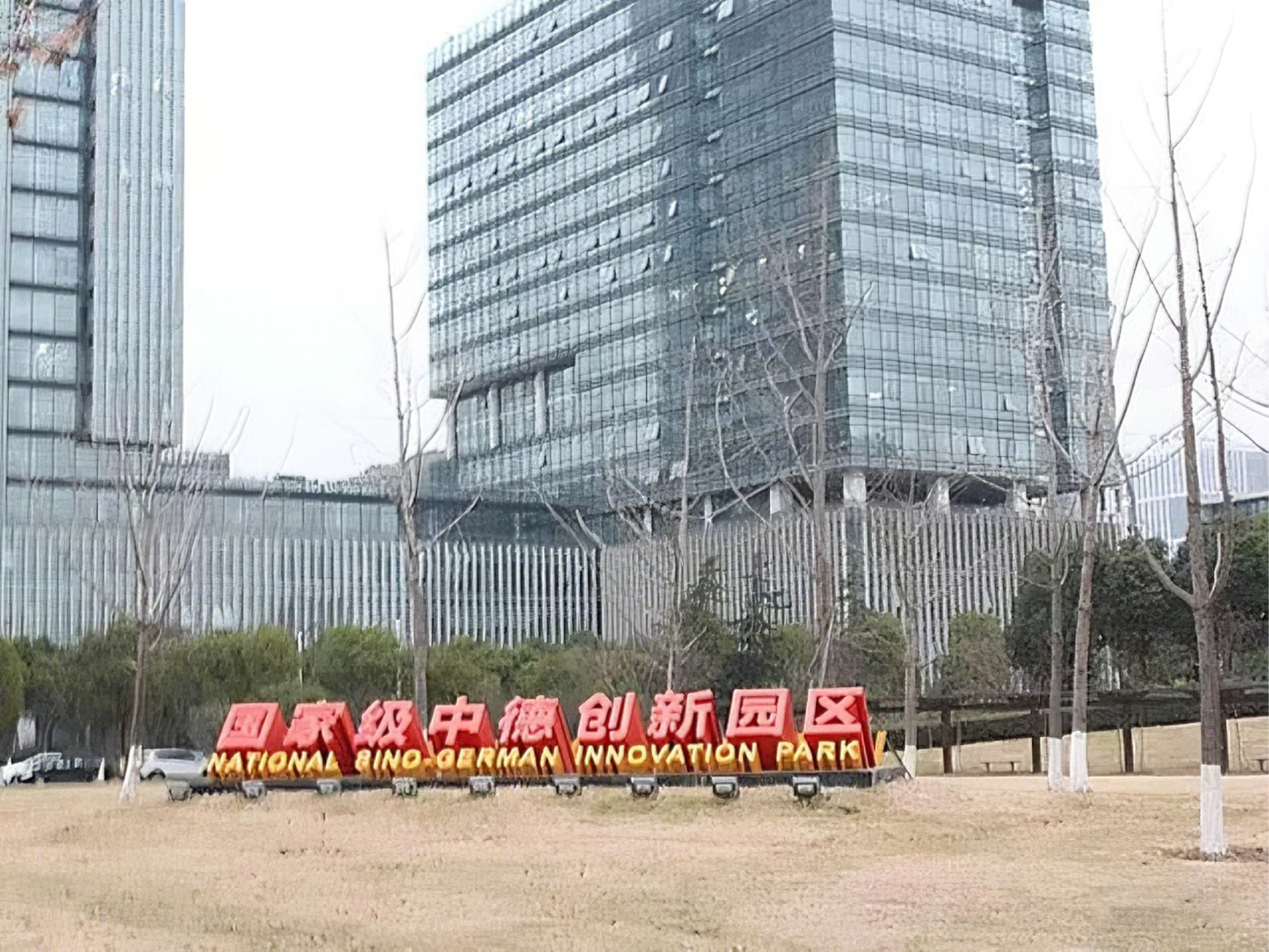 intelligent cold chain storage.jpg