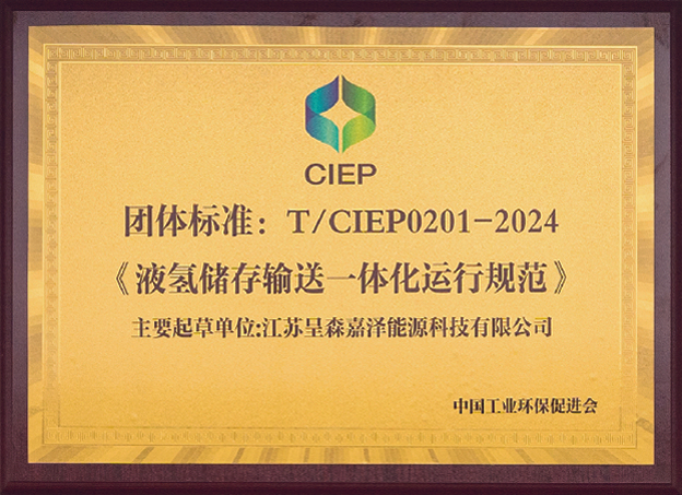CIEP